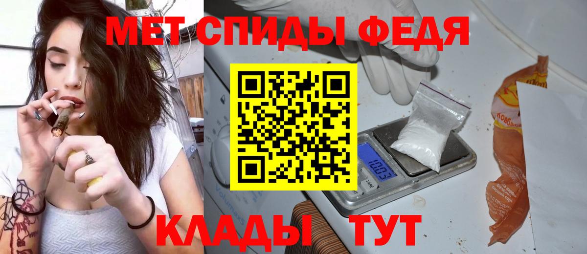 Amphetamine Premium Усть-Илимск