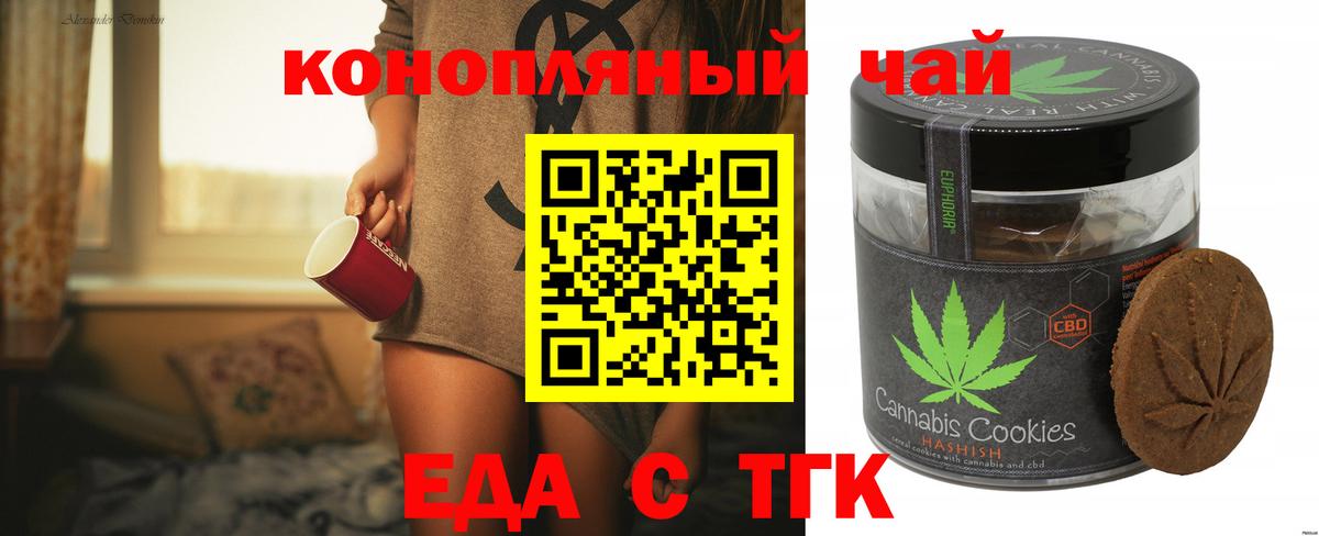 Cannafood конопля  Вход с VPN  Усть-Илимск 