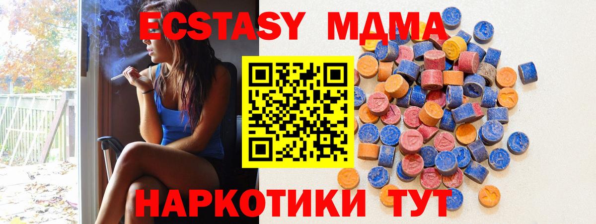 Бошки Шишки  Гашиш  МЕФ   Вход с VPN  LSD-25  ГАШ  Усть-Илимск  ЭКСТАЗИ  Героин 