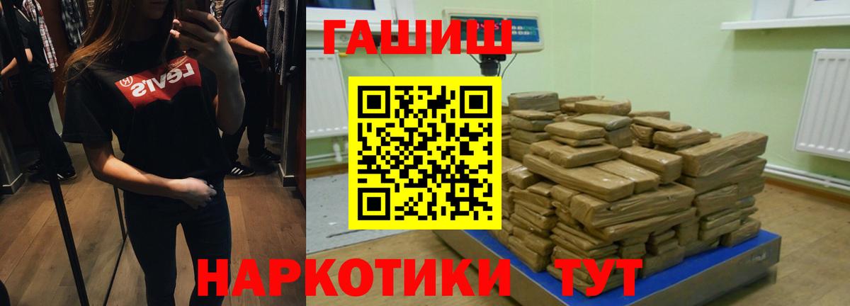 ГАШ 40% ТГК Усть-Илимск