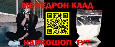 тгк Наро-Фоминск