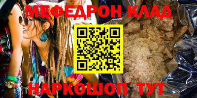 прущая мука Нальчик