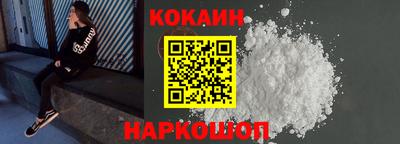 тгк Наро-Фоминск