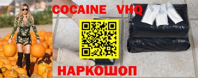 mdma Новокубанск