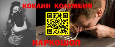 тгк Наро-Фоминск