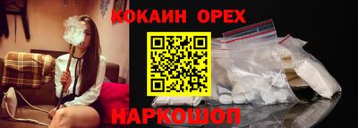 тгк Наро-Фоминск