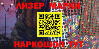 тгк Наро-Фоминск