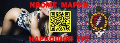 jwh Новодвинск