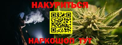 тгк Наро-Фоминск