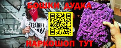 тгк Наро-Фоминск