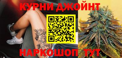 тгк Наро-Фоминск