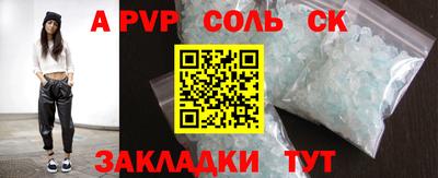 jwh Новодвинск