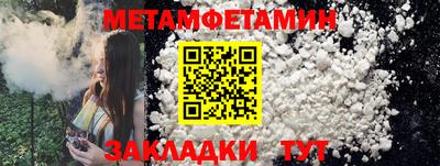 тгк Наро-Фоминск