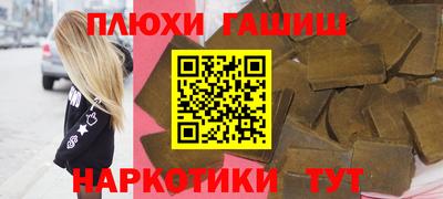 тгк Наро-Фоминск