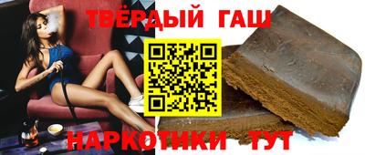 тгк Наро-Фоминск