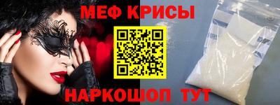 тгк Наро-Фоминск