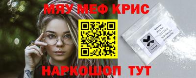 прущая мука Нальчик