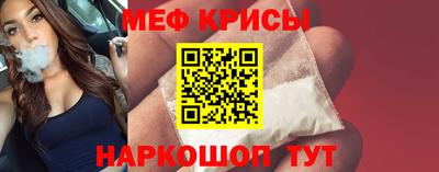 тгк Наро-Фоминск