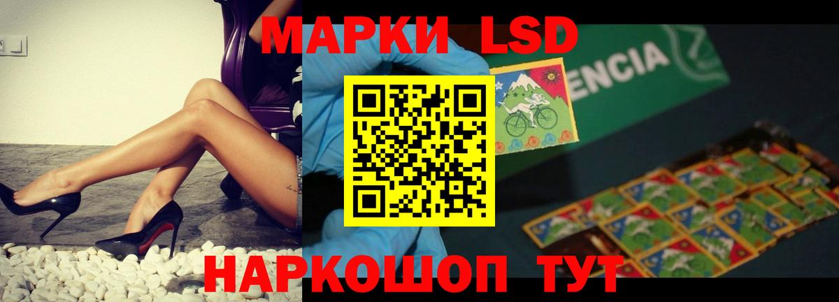 LSD-25 экстази ecstasy  Лсд 25 экстази ecstasy  Усть-Илимск  Вход с VPN 
