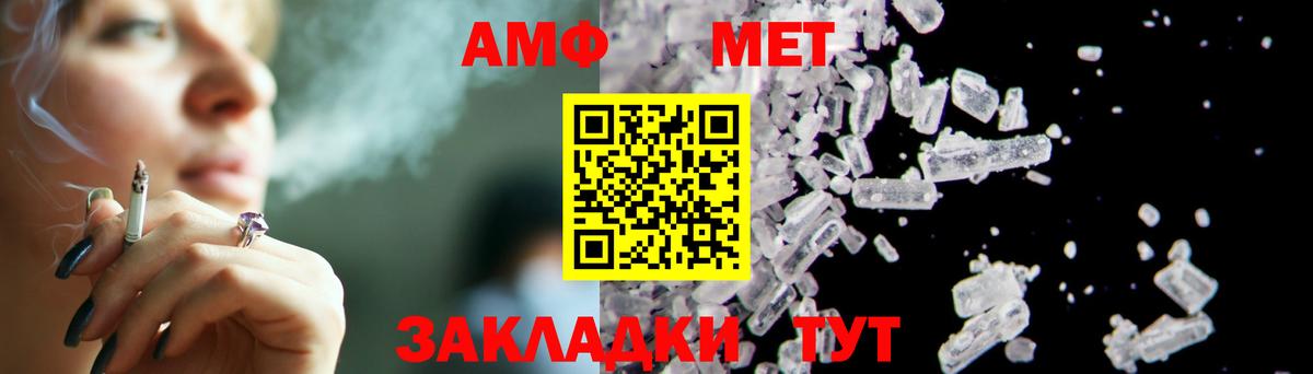 МЕТАМФЕТАМИН витя  МЕТАМФЕТАМИН витя  Вход с VPN  Усть-Илимск 