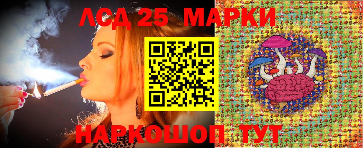 закладки  Марки 25I-NBOMe 1,5мг  Вход с VPN  Усть-Илимск 