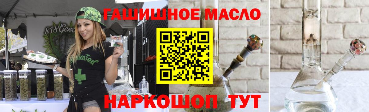 ТГК вейп с тгк  Дистиллят ТГК концентрат  Усть-Илимск  Вход с VPN 