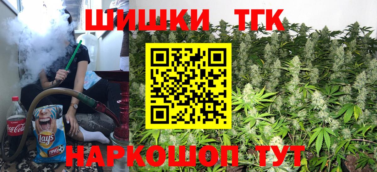 Каннабис гибрид  Марихуана VHQ  Марихуана планчик  Вход с VPN  Усть-Илимск 